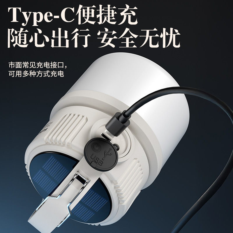 Shenfuo T22 gancho de mano acampado multifuncional carga portátil tienda de campaña atmósfera camping luz al por mayor