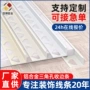 墙面定做定制客厅收边条