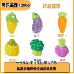 FOFOS二匹の福狸のカラフルな野菜シリーズの犬のおもちゃは歯ぎしりします。