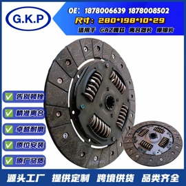 离合器片;离合器从动盘;离合器压盘