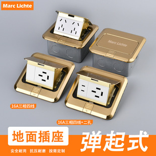 Golden Pop-Up Floor Socket Three-Phase Four-Wire 16A High-Power 380V Four-Plug Hidden Stainless Steel Floor Plug
