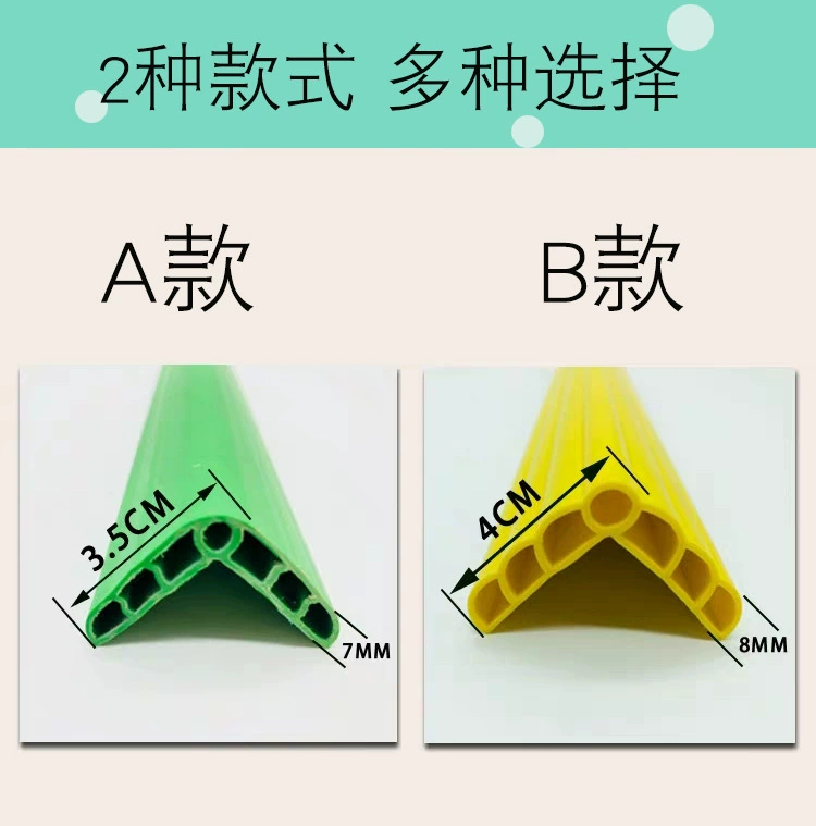 Protective corner covers for kindergarten, protection tape, increased thickness
