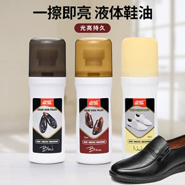 鞋套、鞋刷;鞋油;皮革家具