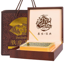 福东海铁皮石斛250g礼盒批发乐清特优石斛滋补养生品春节送礼代发