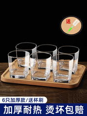 6つのセットの厚い耐熱グラスのコップの家庭用透明な水を飲んでお茶のコップのビールの白い杯のセットを浸します。