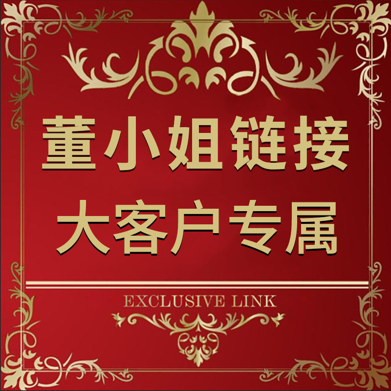 董小姐美团开店 实体热销款安太医延时系列情趣内衣交悦涨潮水高