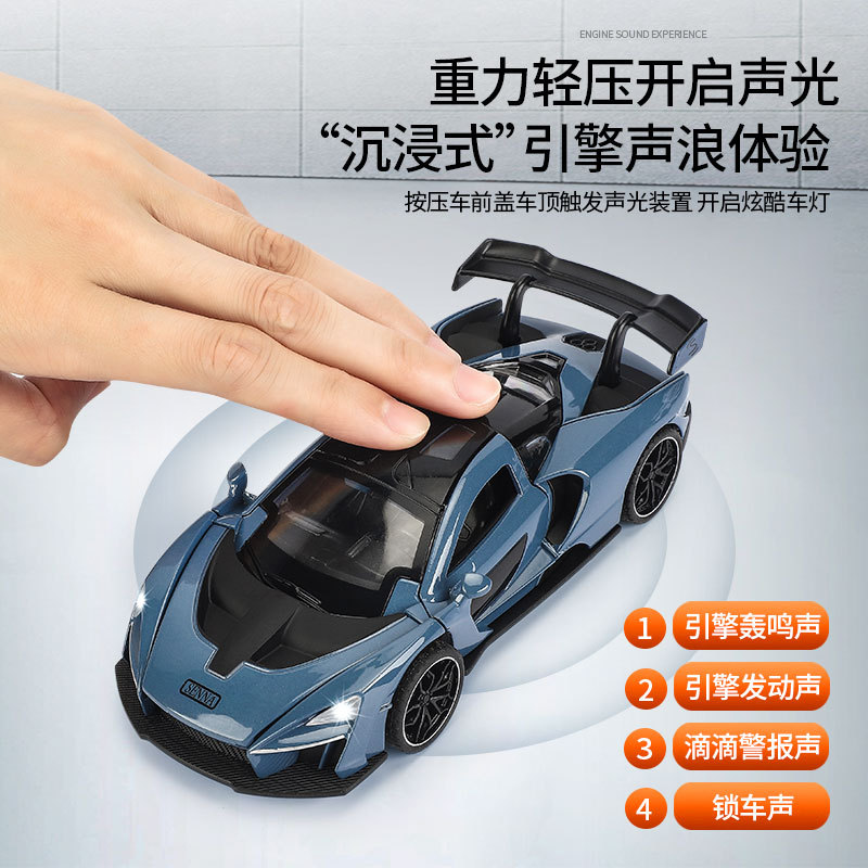 Modelo de Auto Deportivo McLaren 1:32 de Aleación con Luz y Sonido para Niños image 4