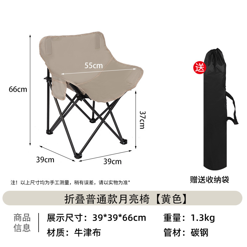 노란색(보통 스타일)