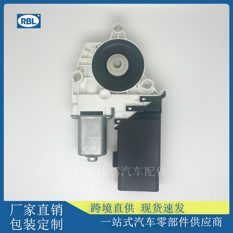 1Y1959801C Window Lift Motor 1Y0959801C Is Suitable for Volkswagen Beetle Convertible Car 1Y1959801C Window Lift Motor 1Y0959801C Is Suitable for Volkswagen Beetle Convertible Car