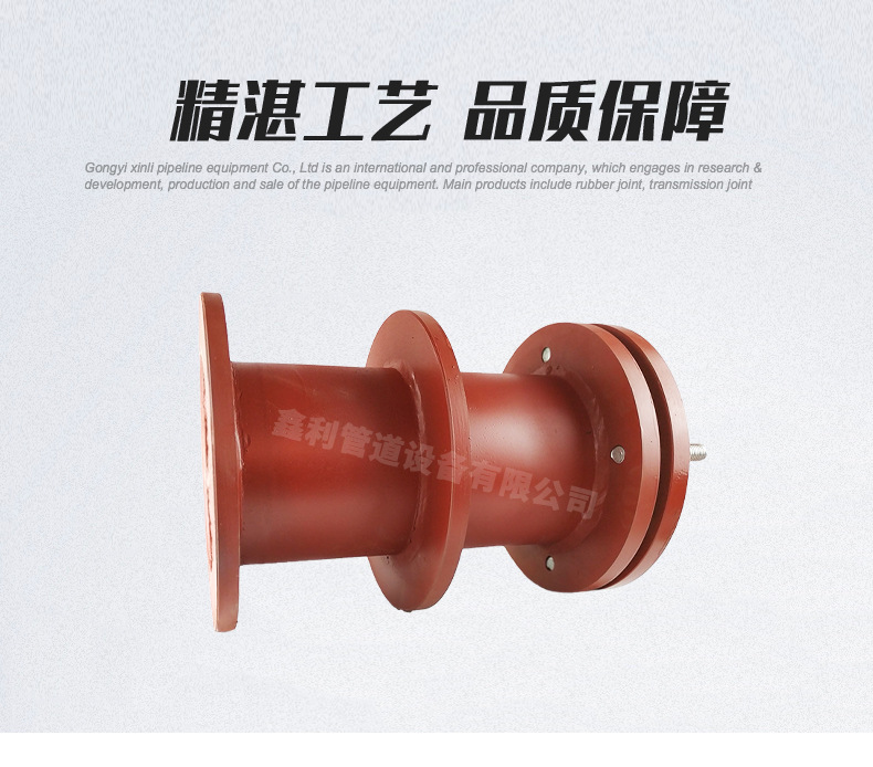 柔性防水套管详情_02.jpg