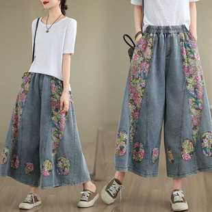 Real Shot of In-Stock Summer Ethnic Style Thin Denim Patchwork Casual Retro Loose Plus-Size Women's Wide-Leg Pants 9-Point Pants