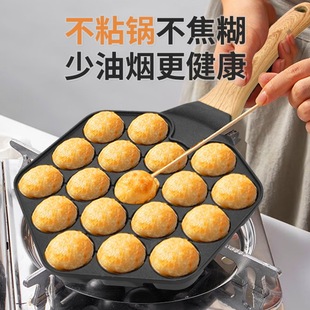 Net Celebrity Exploded Egg Mold 18-hole Octopus Small Meatball Machine Household Non-stick Pan Baking Pan Commercial Stall Tool
