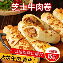��ţ��֥ʿ���W�tͬ��ţ������ñ�֭�u������z���Ͱ��Ʒ���l