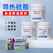 ������5211�����֬�͸ߜ��@��оƬ5215cpuɢ�ጧ����@��ɢ��