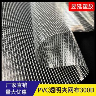 300DPVC�A�W��͸��PVC�A�W�����ļ���������С����W�A����͸��