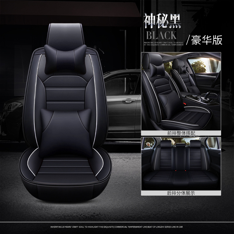 Car Seat Cushion, Universal Universal seat cover - black