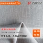 定制205glyocell24rayon粘胶