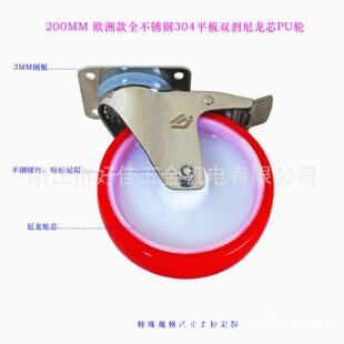 Դ�^���S�aƷ200X50mm�W�޿����Ͳ��P�304����о�۰�֬�p�x�_݆