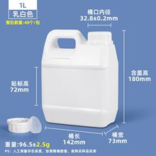 �Ӻ�ʳƷ������Ͱ��Ͱ�͉������|Һ�w�ʰ��bͰ1L����kg��Ͱ����Ͱ
