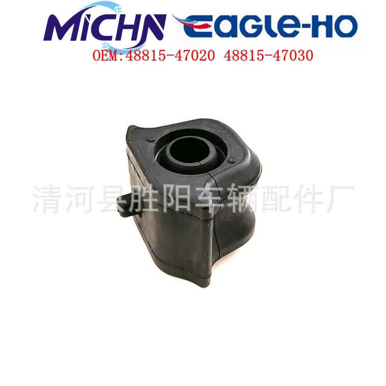 48815-47020 48815-47030 conveniente para el pegamento de la abertura del buje del brazo de control de la barra de la balanza de Toyota Prius