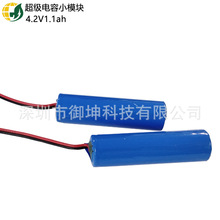 18650��������ӵ���4.2V1500MAH ����ǹ���������������������