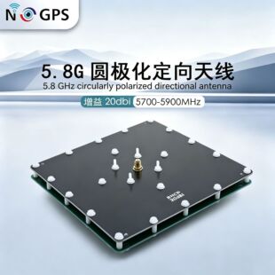 5.8g20db���������쾀������fpv�D���쾀
