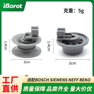 ϴ��C݆�ӝL݆����m��Bosch Siemens Neff Bekoϴ��C����݆