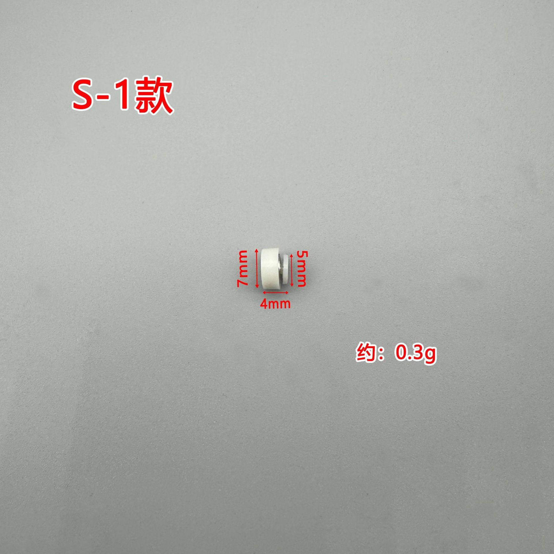 S-1 white bearing