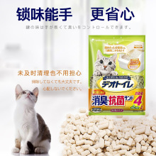 佳乐滋日本进口沸石猫砂4L*3双层猫砂盆除臭低尘猫咪宠物用品
