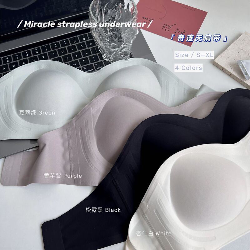 Miracle Strapless Underwear Women's Fruit Soft Support Frozen Small Chest Gathering Non-slip Dress One-word Wai Beautiful Back Backing Tube Top Miracle Strapless Underwear Women's Fruit Soft Support Frozen Small Chest Gathering Non-slip Dress One-word Wai Beautiful Back Backing Tube Top