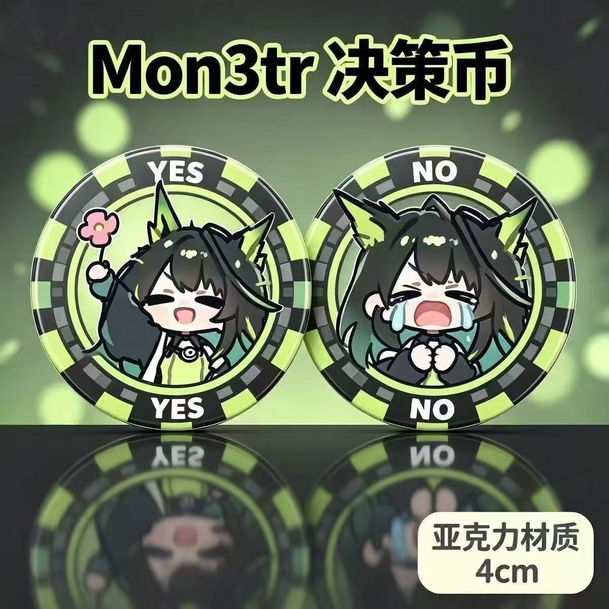 Tomorrow's Ark merchandise: Mon3tr acrylic decision coin, commemorative coin, coordination coin, lucky coin, and collectible items for comic conventions