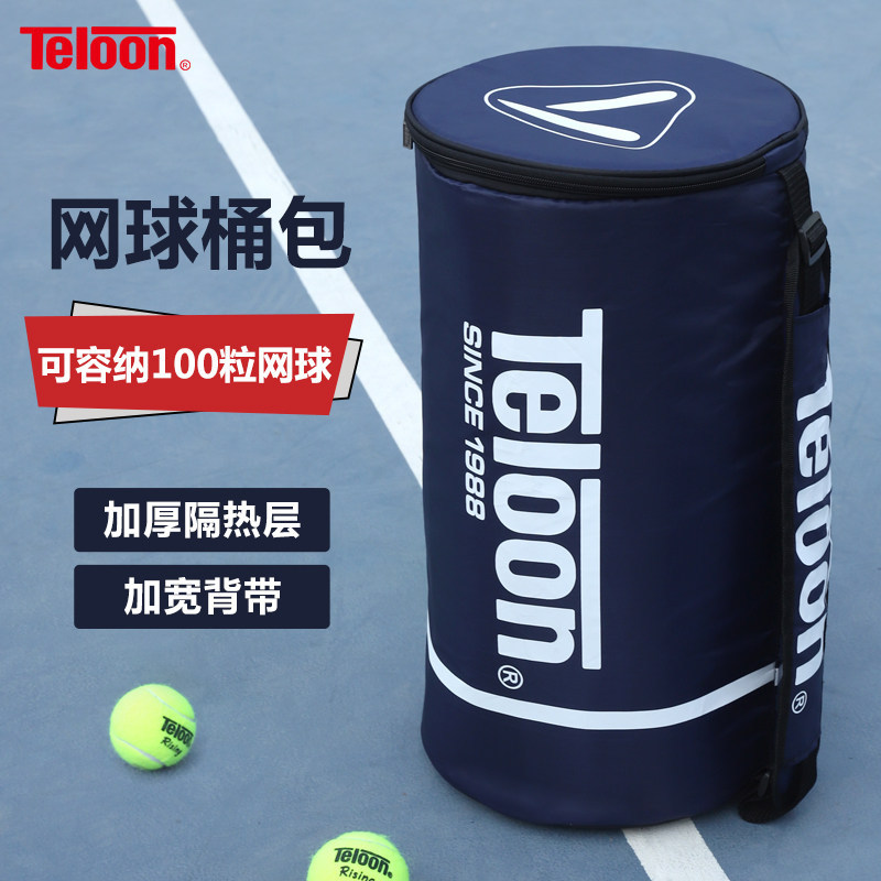 TELOON Tianlong tennis ball bag with insulation layer, large capacity, portable, can hold 100 balls, single shoulder ball bag