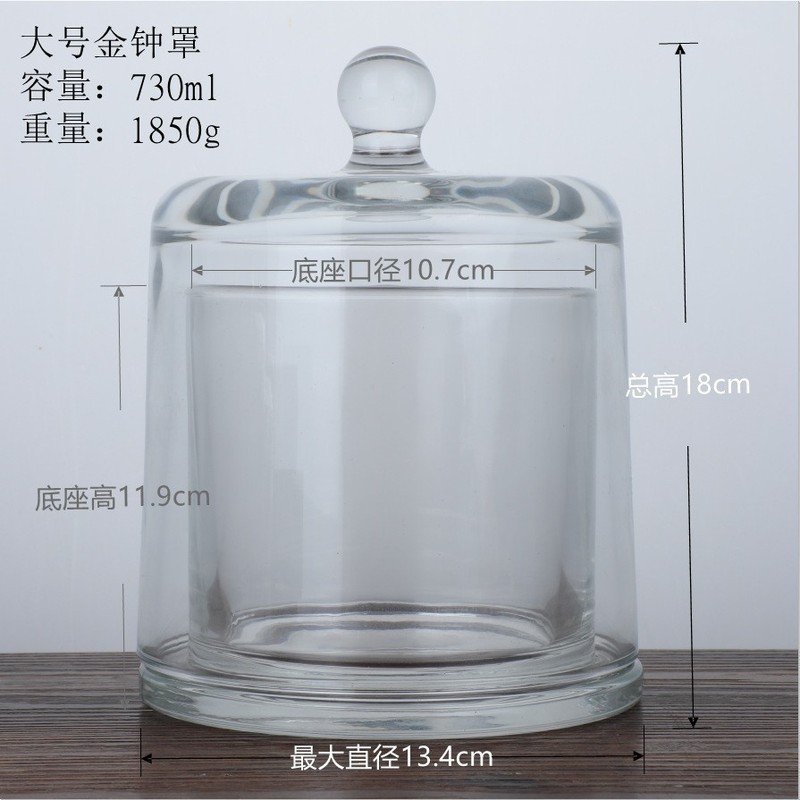金钟罩玻璃香薰罩蜡烛台带盖无火水晶石扩香玻璃罩装饰摆件玻璃杯|undefined