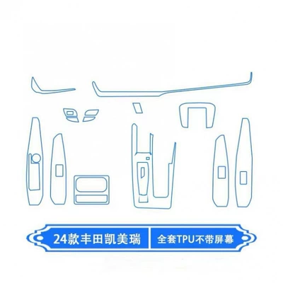 Car interior film — the 9th generation Toyota Camry - full-interior-set-screen-not-included-gasoline-version