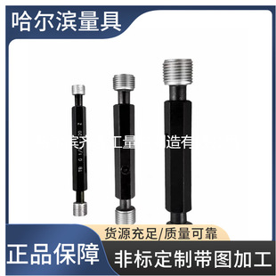 G�ݼy��Ҏ  G1/16 G1/8 G3/4 G1 G2 G�ݼyֹͨҎ