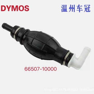 66507-10000�m���p����܇���͆��ӱ������ք�������6650710000