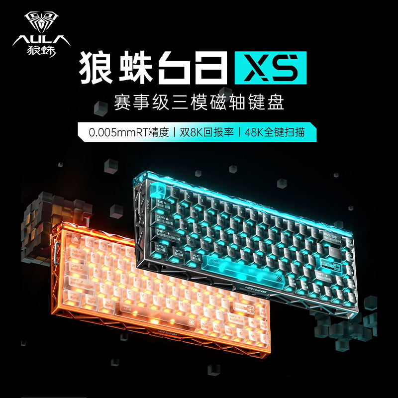 Wolf Spider Hero68XS Magnetic Switch Mechanical Wireless Tri-Mode Hollow Gaming Keyboard for Valorant Delta Force