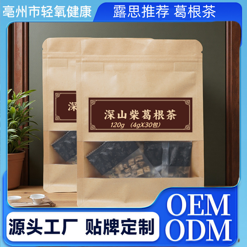 Kudzu Tea Qingchuan Deep Mountain Wild Firewood Tea Bag Kudzu Dried Kudzu Slices Substitute Tea Health Tea Dropshipping Kudzu Tea Qingchuan Deep Mountain Wild Firewood Tea Bag Kudzu Dried Kudzu Slices Substitute Tea Health Tea Dropshipping