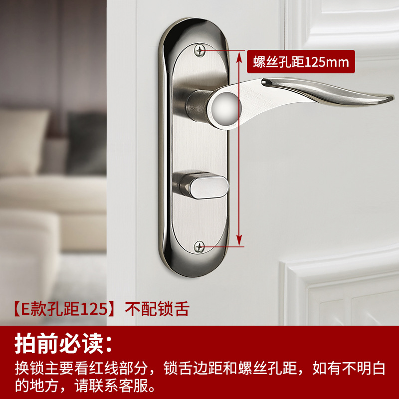 Cerradura de puerta de lengua única dormitorio doméstico habitación general puerta interior cerradura de puerta de madera manija de puerta de cambio de estilo antiguo manija de cerradura