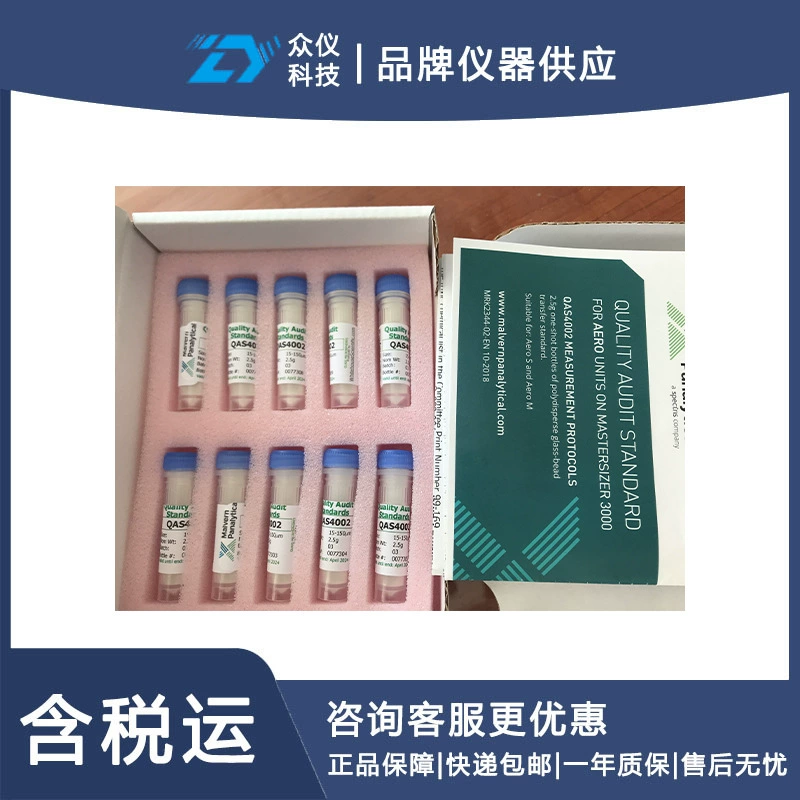 Стеклянные бусины Malvern (мешочек) Модель: GG988-CRM2000MU Номер библиотеки: D53020