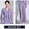 Two-piece purple suit + pants