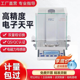 ʮ�f�������ƽ0.01mg����Ҹ߾��ȷ�����ƽ�f��һ0.1mg��ƽ