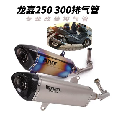 Longjia VMAX ie 300 250 Motorcycle Exhaust Pipe Longjia XDV250Si 300i Front End Exhaust