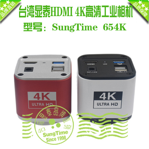 SungTime 654K 红黑1