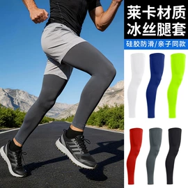 骑行面罩;运动帽、头巾;户袖冰袖