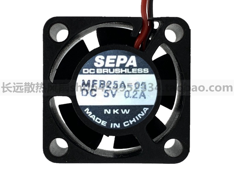 日本SEPA MFB25A-05 5V 0.2A 2510 2.5CM双滚珠笔记本散热风扇