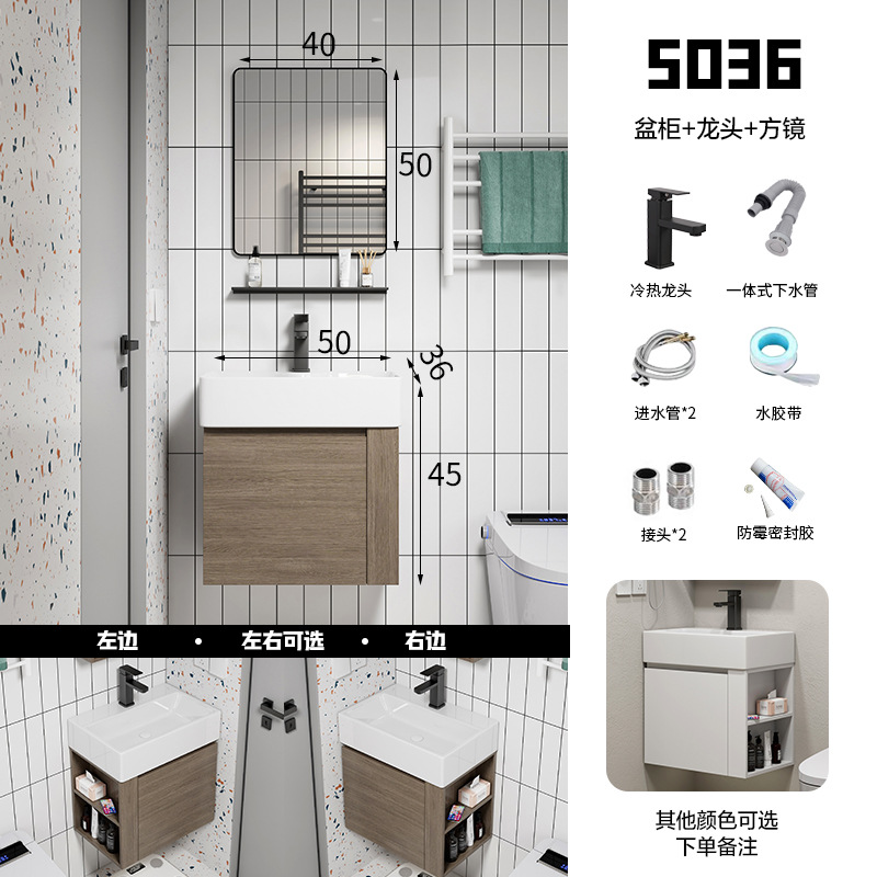 Ultra-Estrecho de madera maciza multi-capa montado en la pared lavabo gabinete combinación pequeño tamaño montado en la pared lavabo baño Baño lavado Mesa