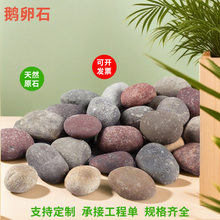 �ӵ�����䁵�����Ȼ����ʯ���~�׾��^�껨ʯ�^ͥԺ�b@ˇ�Z��ʯ