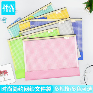 ���ǾW�����朴� A4�ļ��� B5͸���pɫ A5͸���Y�ϴ� �ļ��ռ{��