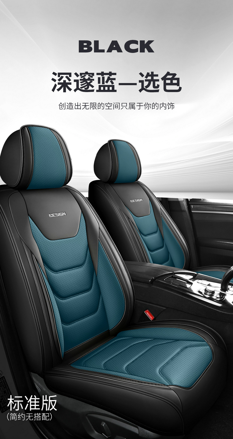 Cross-border car seat cushion four seasons universal new winter all-inclusive seat cover leather car seat cushion full-enclosed seat cover
